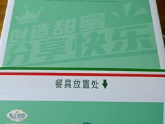 -维尔纳斯意大利手工艺生日蛋糕(宋家庄店)