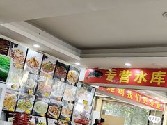 -老码头黑皮肘子锅包肉(文政街店)