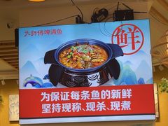 -大师傅金奖啤酒鱼(西街口总店)