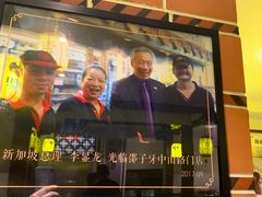 -邵子牙·中华老字号(定安路店)