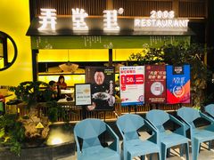 -弄堂里(西溪龙湖天街店)