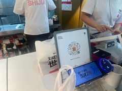-读酥世家(宛平南路店)