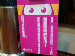 -小杨生煎(黄河路店)