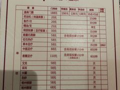 -观澜山水田园
