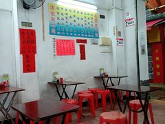 大堂-陈添記·祖傳爽鱼皮·西关老字号(广州首店)