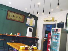 大堂-花溪巷牛肉粉(泉城路店)