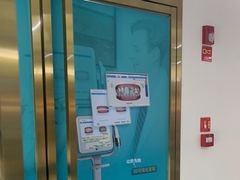 -美可普口腔医院(东街分店)