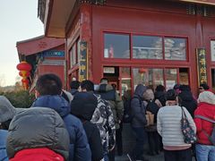 -秋栗香(地安门店)