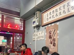 -天桥老金涮肉(牛街店)