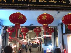-汴河街