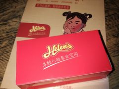纸巾-Helens海伦司小酒馆(津湾广场店)
