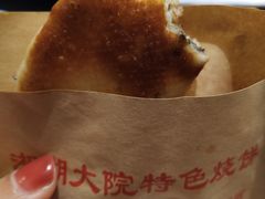 -湘湖大院(越王路店)