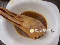 鸭头-江东饺子馆(江东路店)