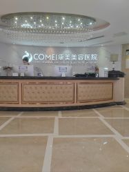 -南京康美美容医院·旗舰店