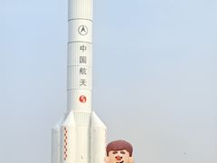 -泰达航母主题公园