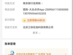 -铭洋专业采耳(田子坊店)