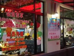 门面-七裕庄(凯旋南路店)