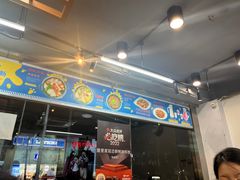 -屋里家延边朝鲜族冷面(梅林3店)