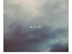 -白沙门生态公园