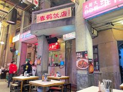 -文和友老长沙龙虾馆(化龙池店)
