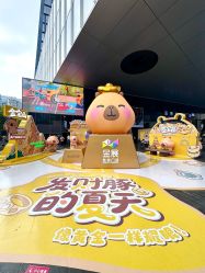 -金展珠宝广场