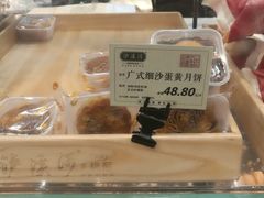 -泸溪河桃酥(江宁太阳城店)