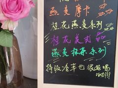 -Manner Coffee(芮欧百货店)