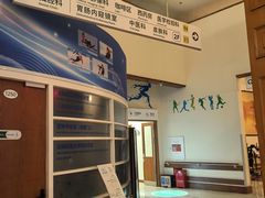 -北京德尔康尼骨科医院