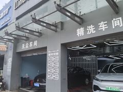 -龙粤汽车贴膜·中国航天山由