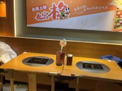 -呷哺呷哺 黄金牧场 (欢乐谷店)