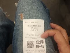 -南门四季铜锅涮肉(左家庄店)