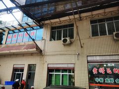 -稻香村鱼庄