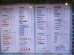 -察理王子(金浦店)