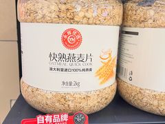 -永辉超市(鲁谷店)