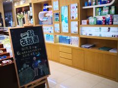 -光明眼镜(绿宝店)