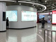 -东方体育中心(地铁站)