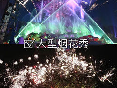 -郑州银基国际旅游度假区