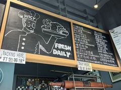 -Juicy Bakery(大学路店)