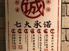 菜单-王庄阿咪海鲜大排档(上下杭店)