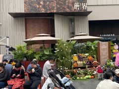 -蘑界·野生菌火锅(深业上城店)