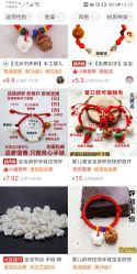 -产后帮产后修复(首城国际店)