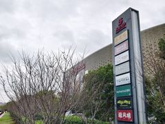 -百联川沙购物中心