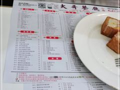 -大哥餐厅(西城花园店)