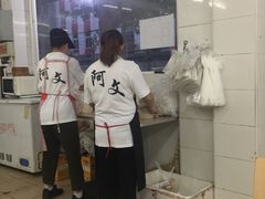 -阿文夜市豆浆油条(临潼路店)