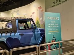 -中国杭州低碳科技馆