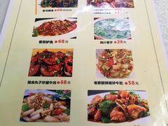 菜单-东安鸡馆(蔡锷南路店)