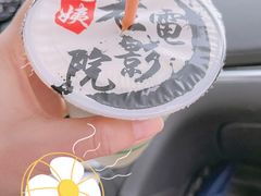 牛油果+益力多-花姨·老电影院果汁冰(88号店)
