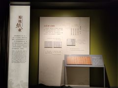 -望江楼公园