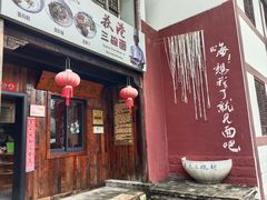 -丝绸小镇荻港古村