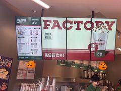 -马伍旺饮料厂(将军大道店)